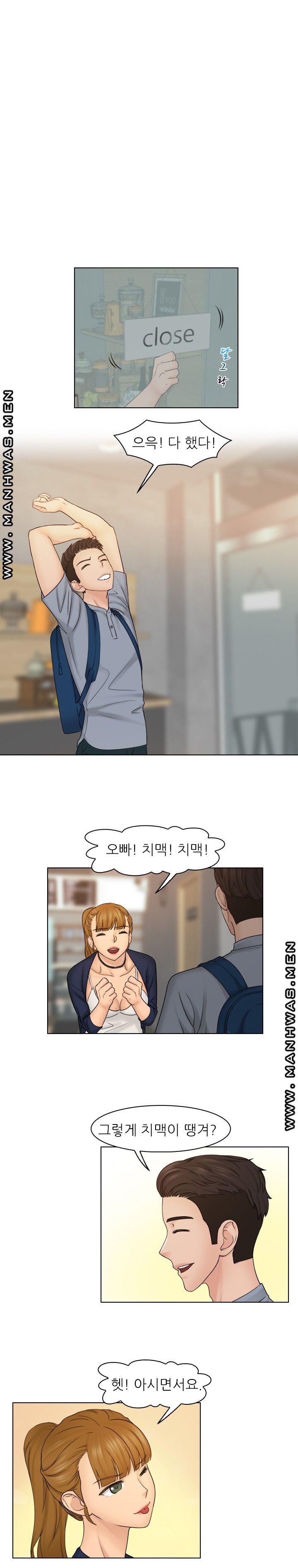 Girlfriend and Slave Raw Chapter 24 Page 10