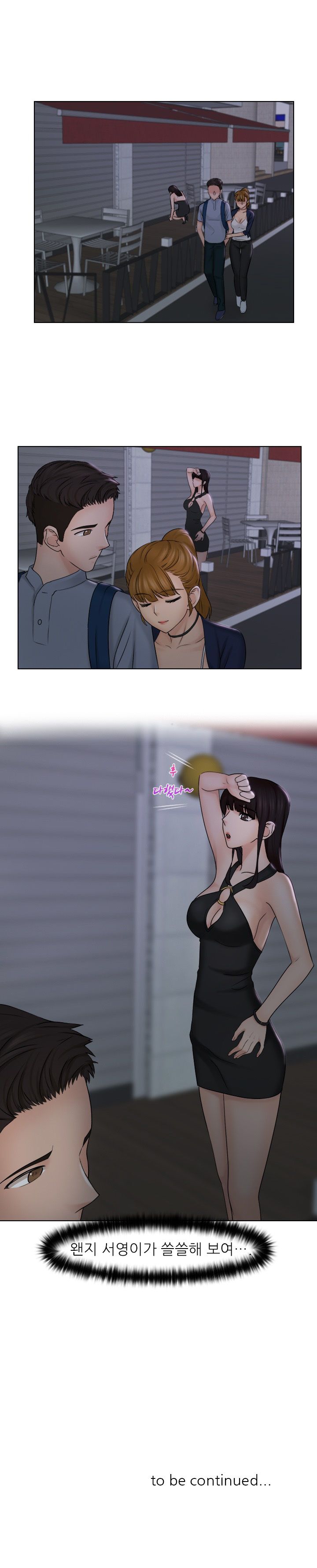 Girlfriend and Slave Raw Chapter 24 Page 13