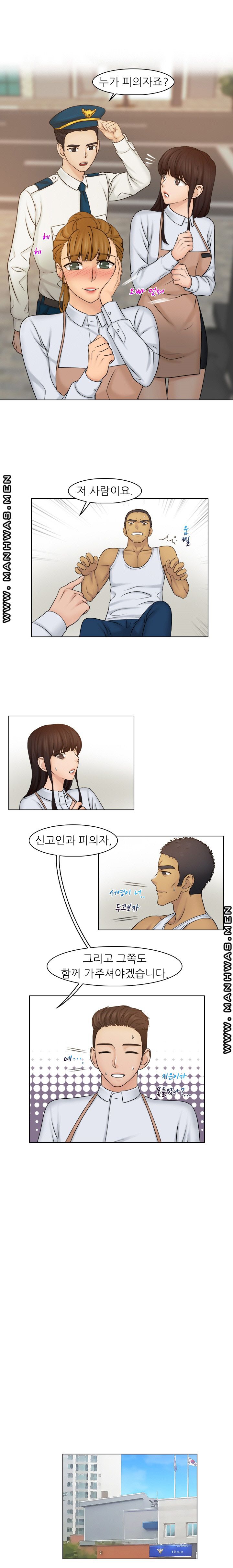 Girlfriend and Slave Raw Chapter 24 Page 4