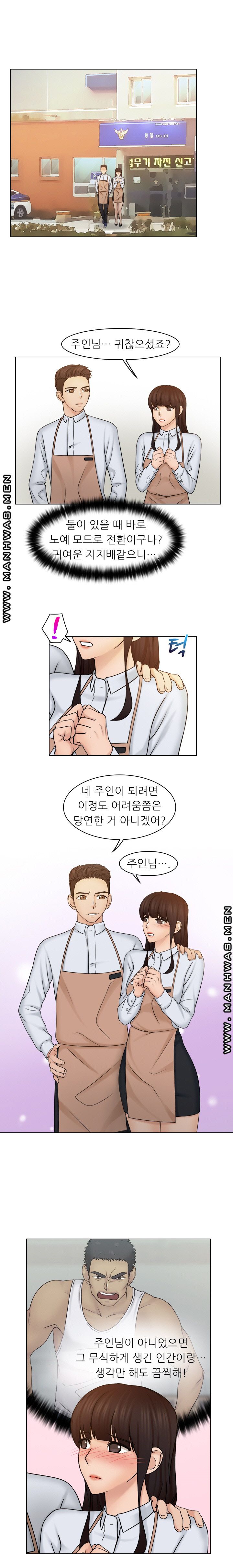 Girlfriend and Slave Raw Chapter 24 Page 5