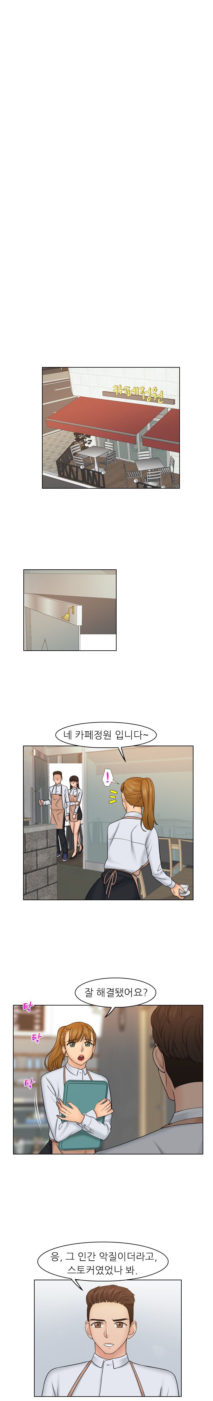 Girlfriend and Slave Raw Chapter 24 Page 8