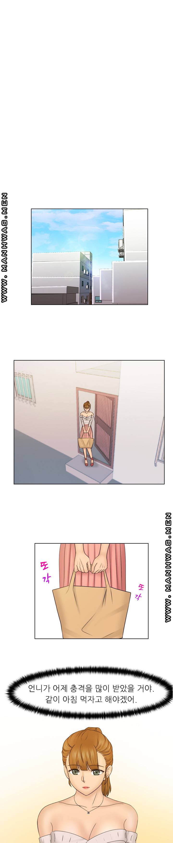 Girlfriend and Slave Raw Chapter 28 Page 23