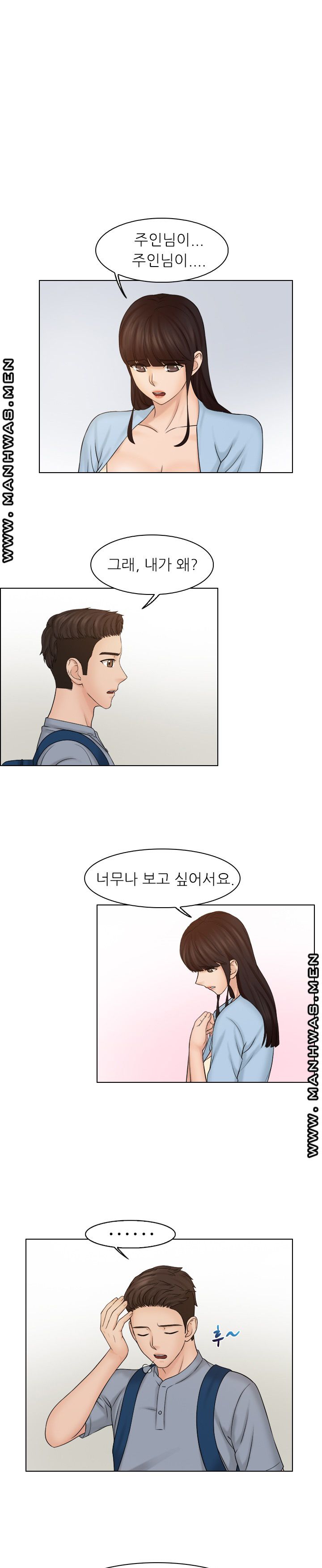Girlfriend and Slave Raw Chapter 28 Page 3