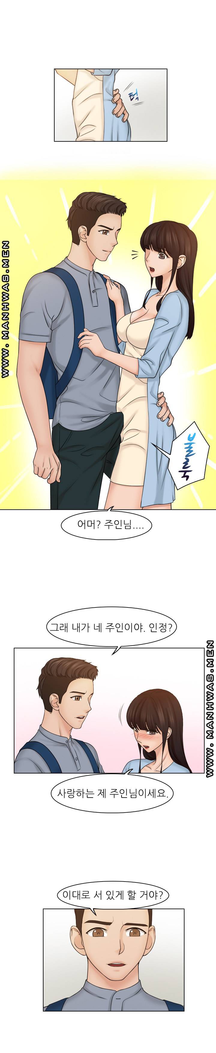 Girlfriend and Slave Raw Chapter 28 Page 6