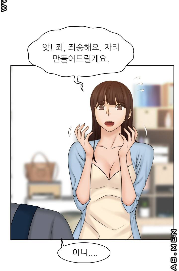 Girlfriend and Slave Raw Chapter 28 Page 7