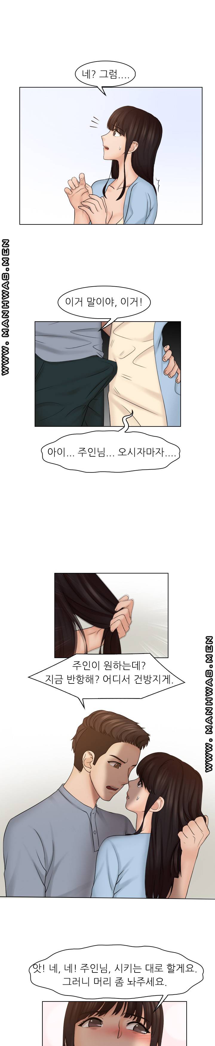 Girlfriend and Slave Raw Chapter 28 Page 8