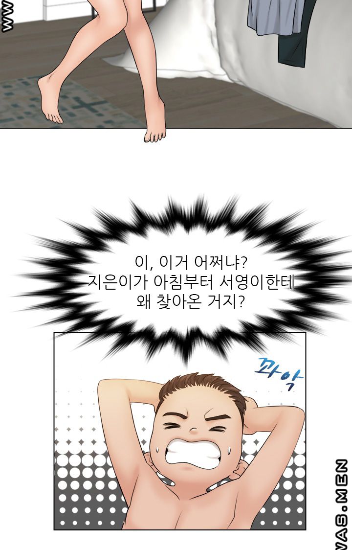 Girlfriend and Slave Raw Chapter 29 Page 12