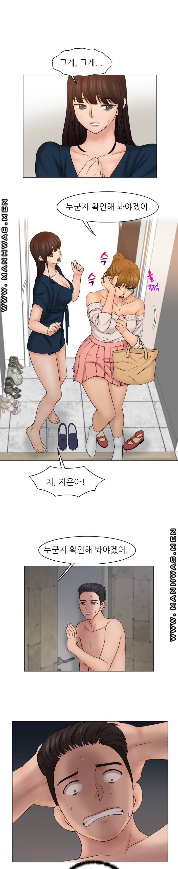 Girlfriend and Slave Raw Chapter 29 Page 20
