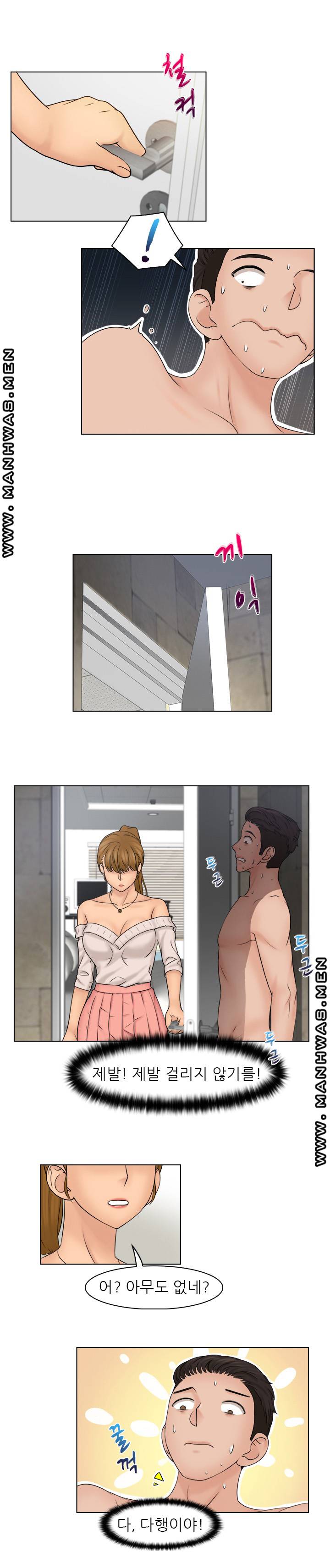 Girlfriend and Slave Raw Chapter 29 Page 22