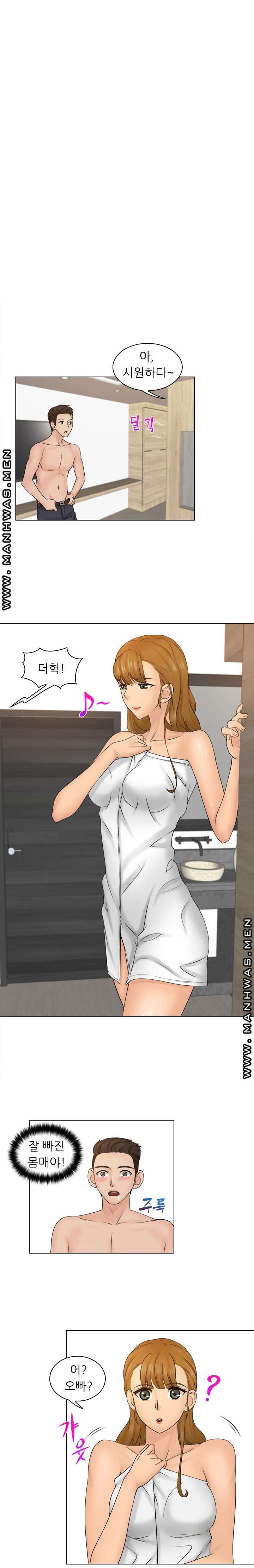 Girlfriend and Slave Raw Chapter 3 Page 12