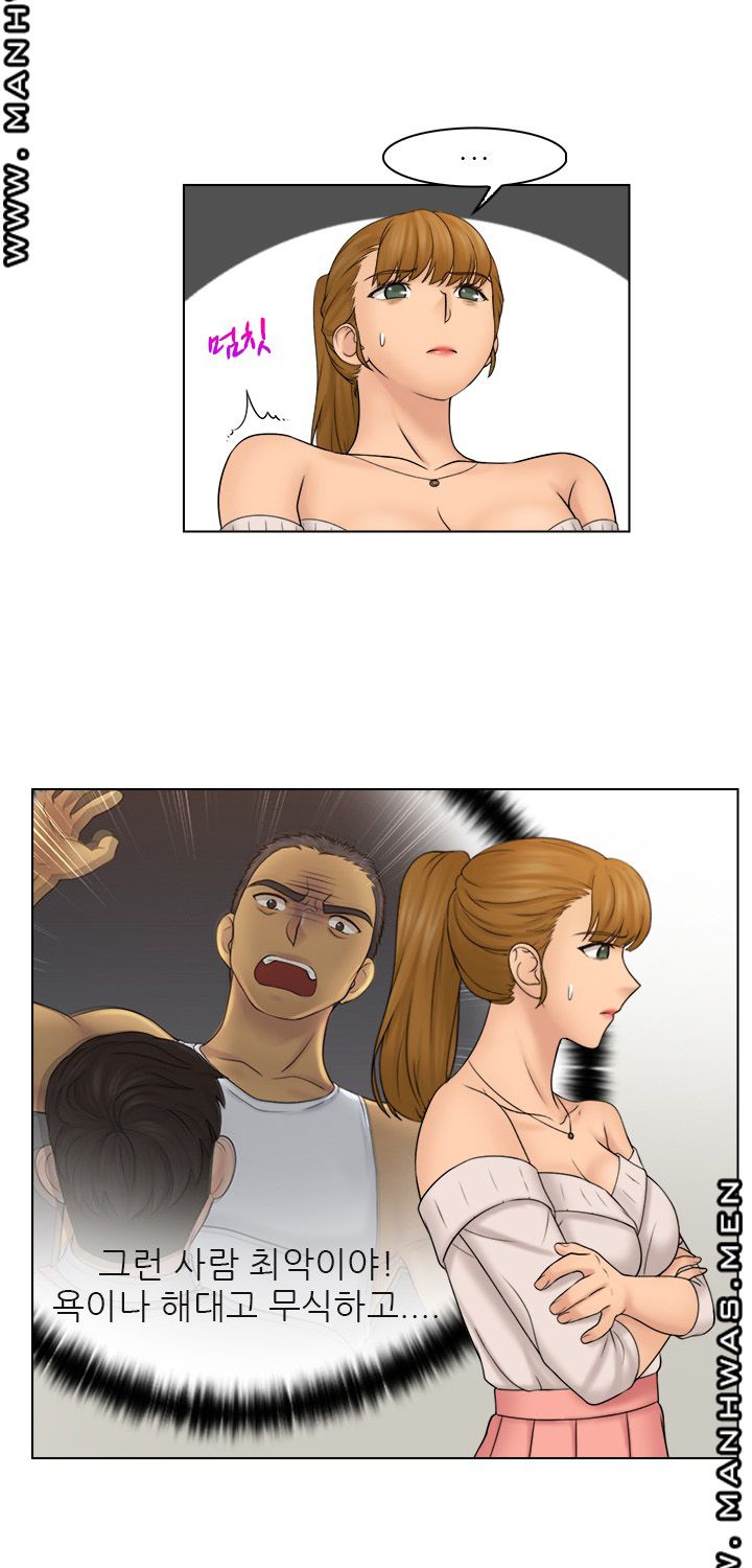 Girlfriend and Slave Raw Chapter 30 Page 10