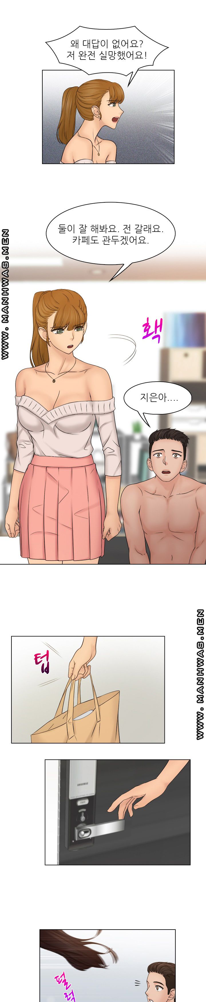 Girlfriend and Slave Raw Chapter 30 Page 12