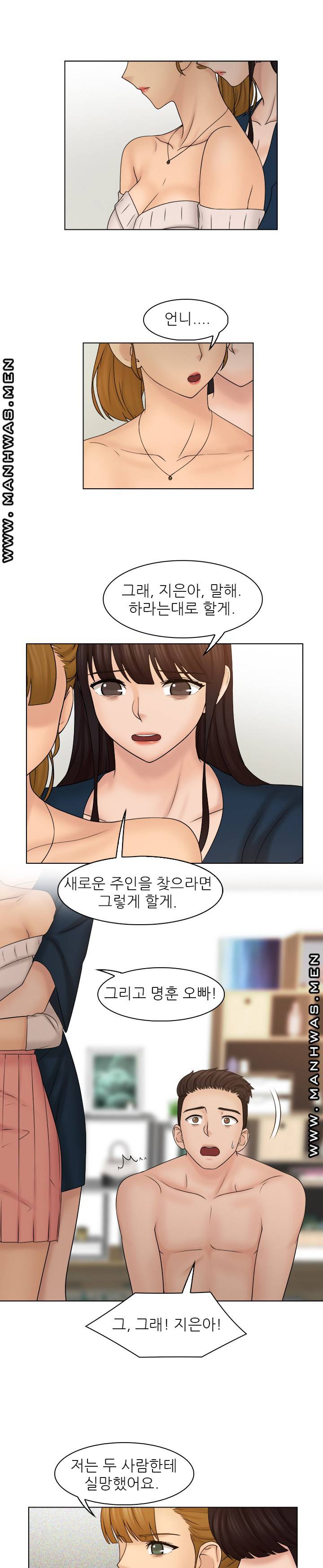 Girlfriend and Slave Raw Chapter 30 Page 18