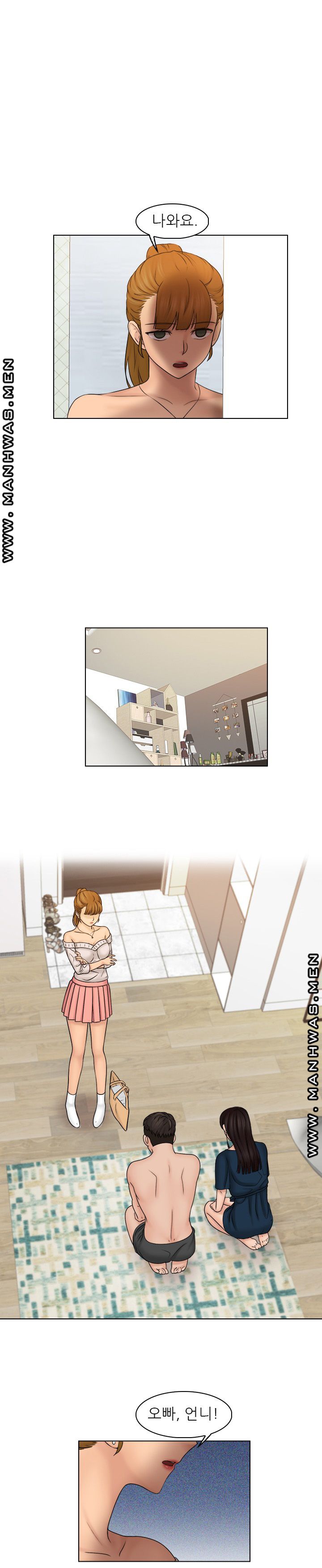 Girlfriend and Slave Raw Chapter 30 Page 3