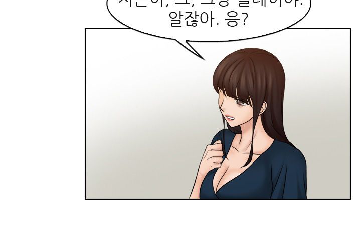 Girlfriend and Slave Raw Chapter 30 Page 8
