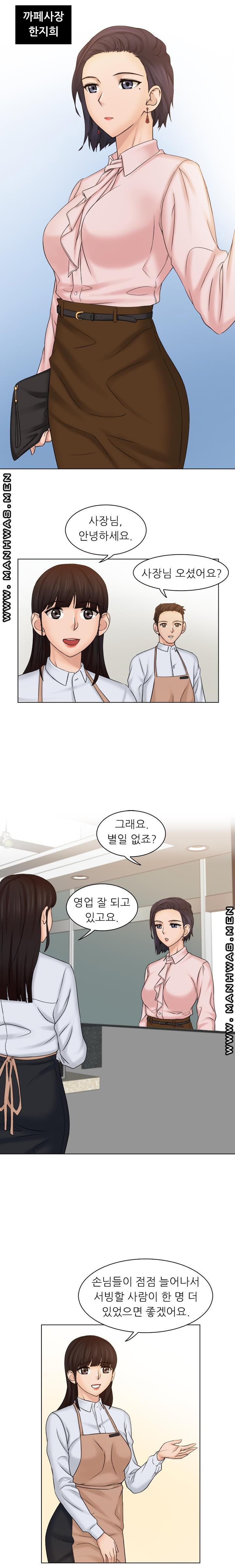 Girlfriend and Slave Raw Chapter 4 Page 11