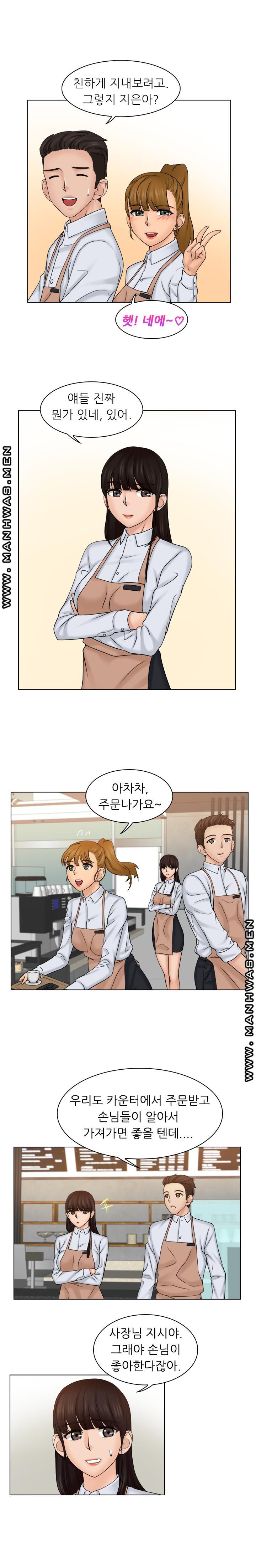 Girlfriend and Slave Raw Chapter 4 Page 14