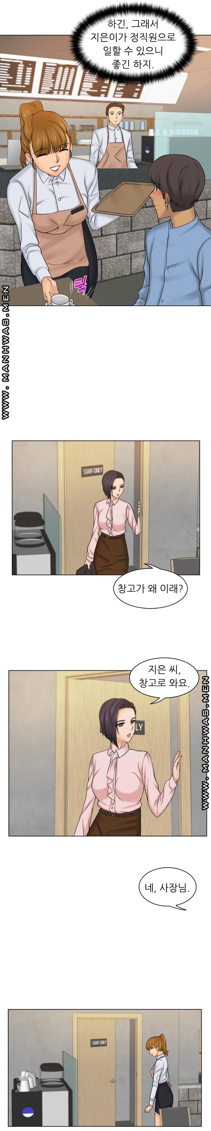 Girlfriend and Slave Raw Chapter 4 Page 15