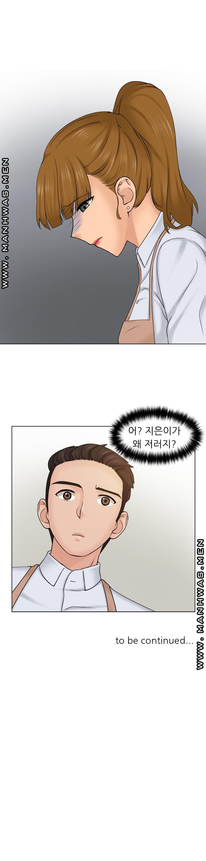 Girlfriend and Slave Raw Chapter 4 Page 16