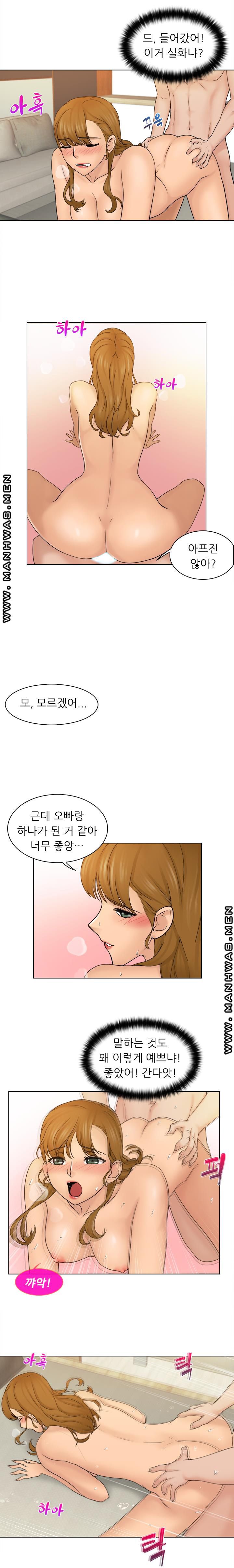 Girlfriend and Slave Raw Chapter 4 Page 6