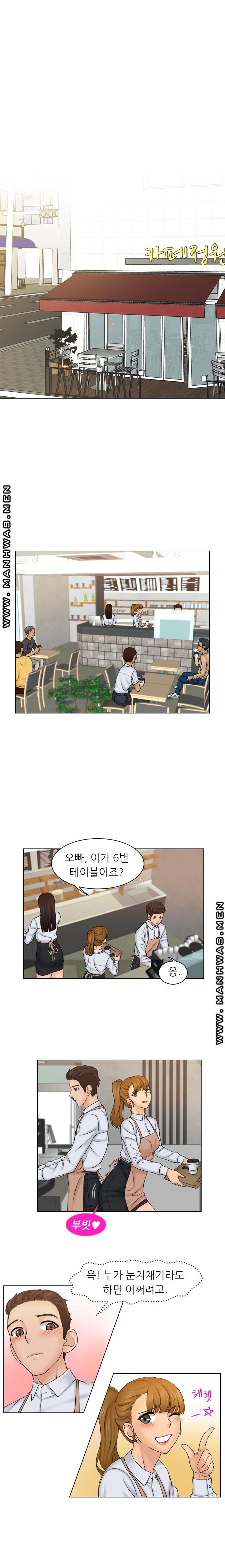 Girlfriend and Slave Raw Chapter 4 Page 8