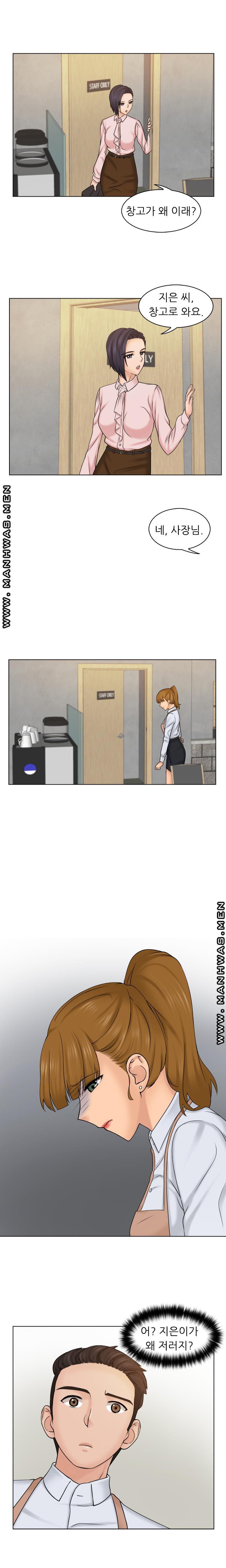 Girlfriend and Slave Raw Chapter 5 Page 1