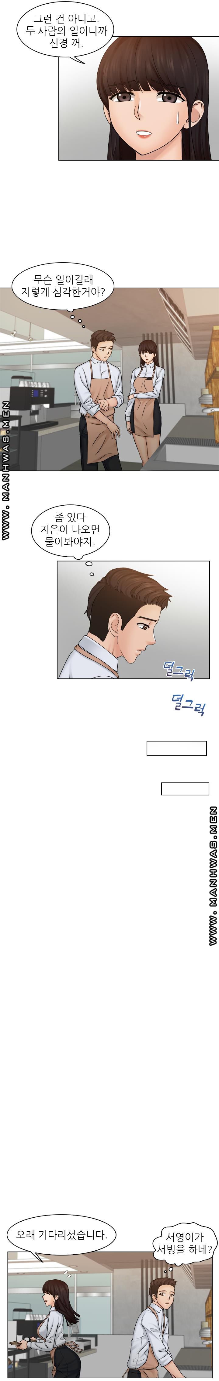 Girlfriend and Slave Raw Chapter 5 Page 3