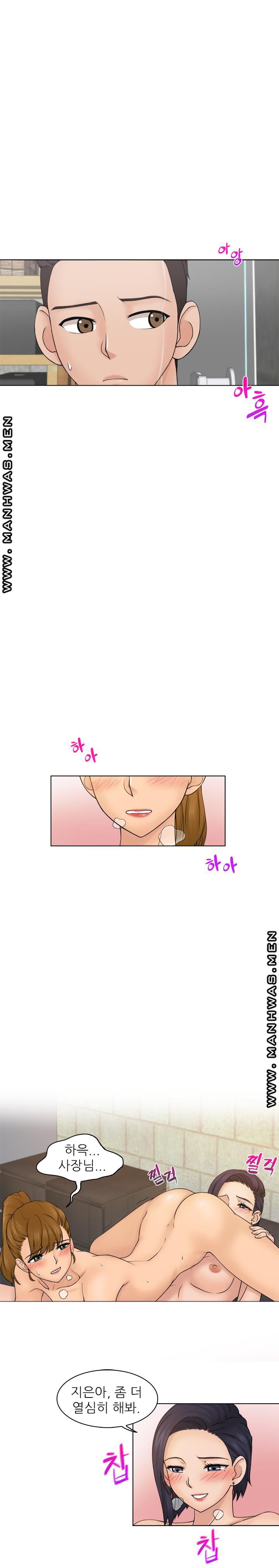 Girlfriend and Slave Raw Chapter 5 Page 6