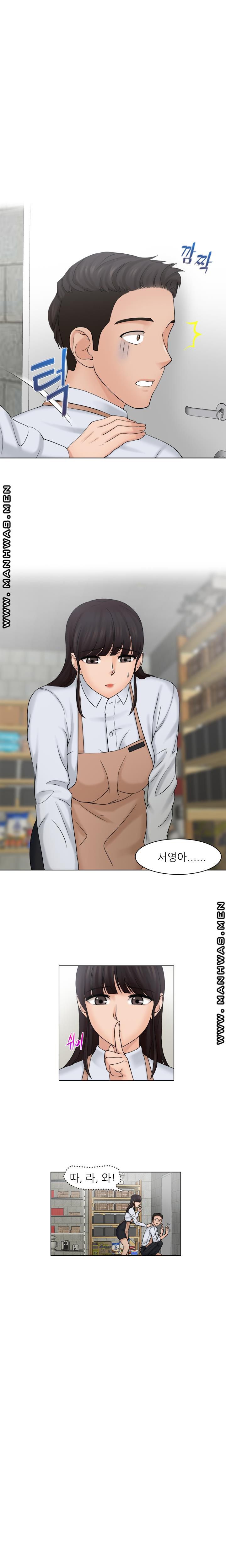 Girlfriend and Slave Raw Chapter 5 Page 8