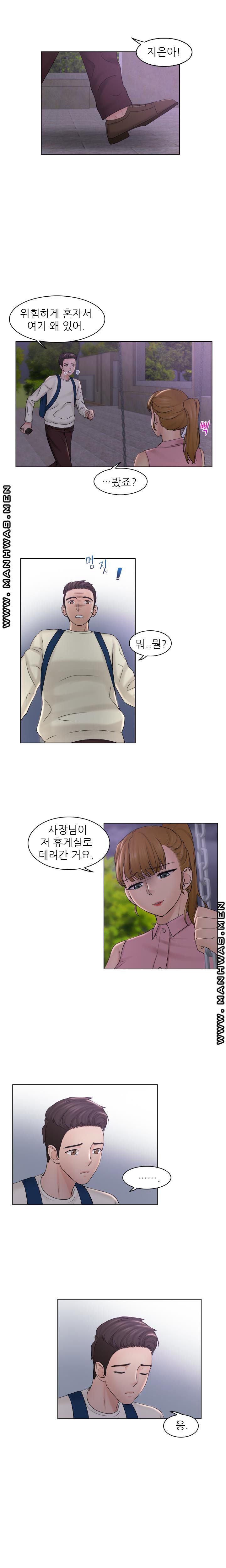 Girlfriend and Slave Raw Chapter 6 Page 10