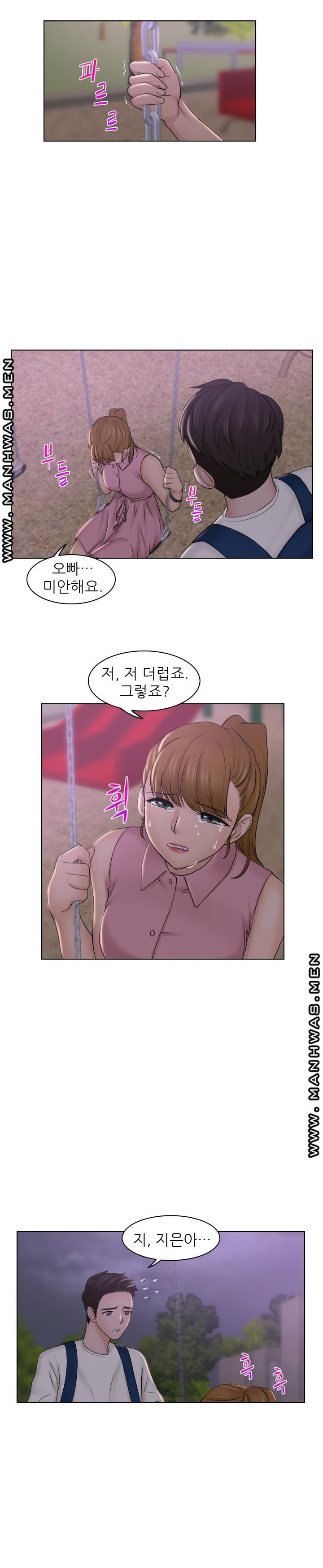 Girlfriend and Slave Raw Chapter 6 Page 11