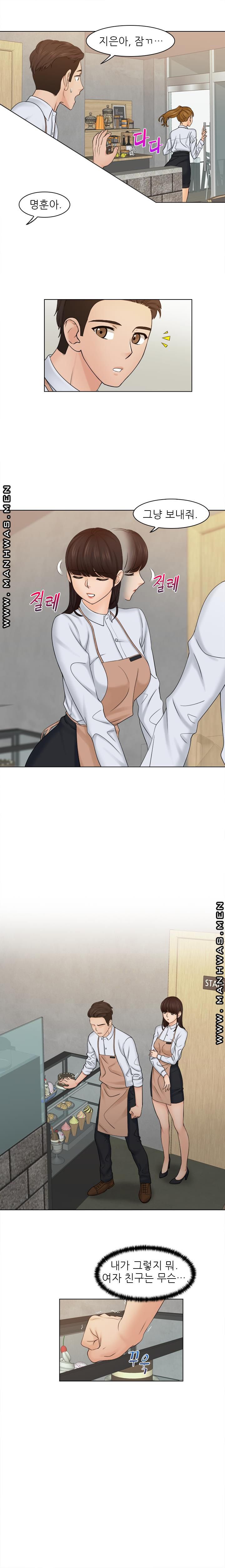 Girlfriend and Slave Raw Chapter 6 Page 5