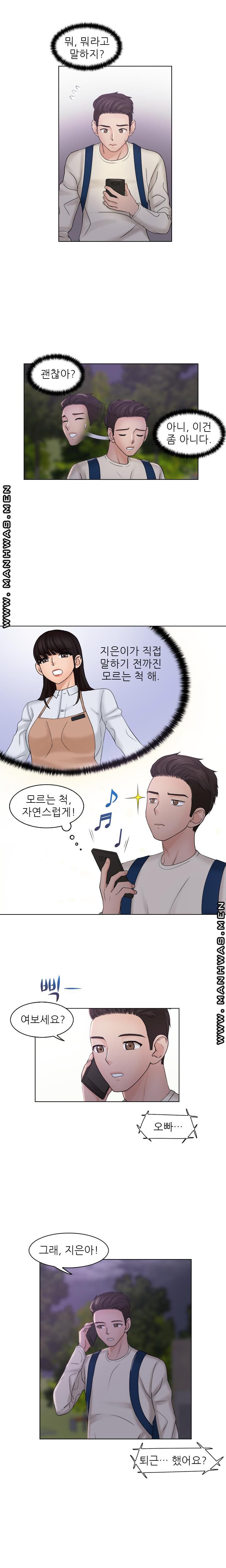Girlfriend and Slave Raw Chapter 6 Page 8