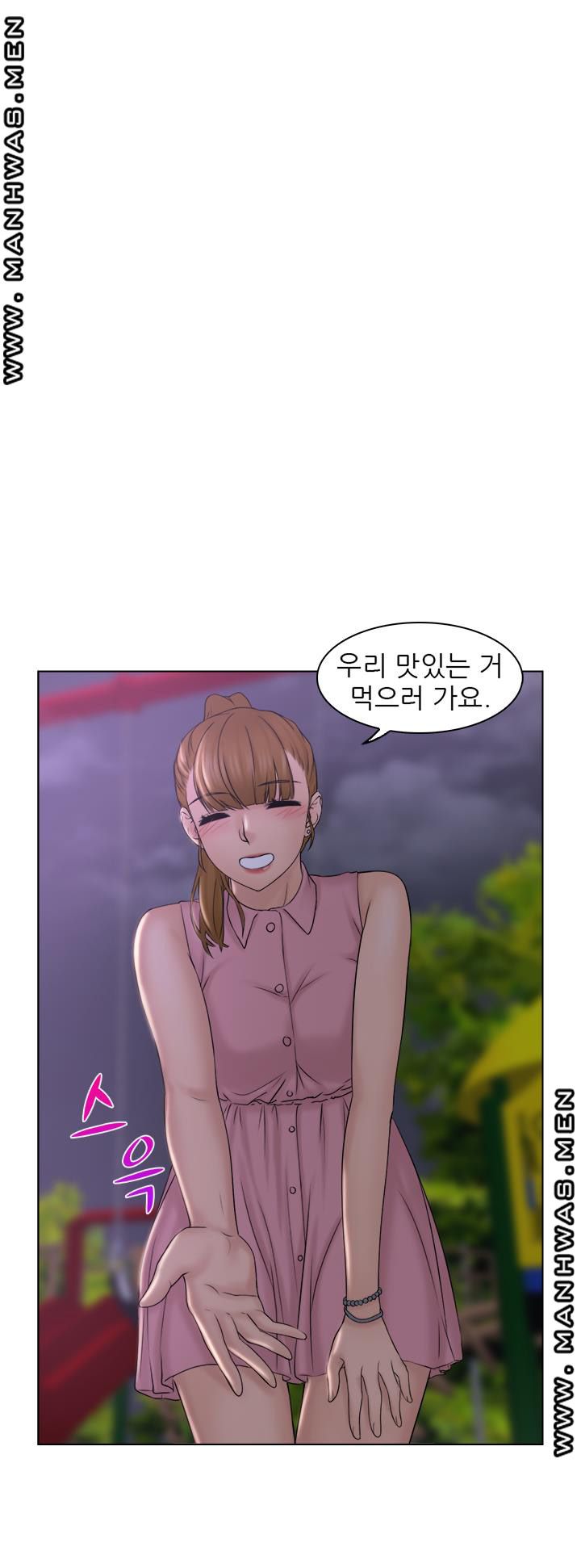 Girlfriend and Slave Raw Chapter 7 Page 1