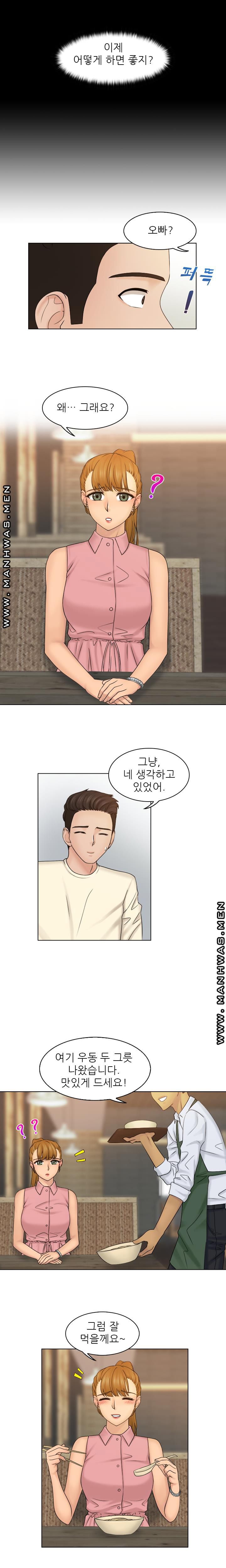 Girlfriend and Slave Raw Chapter 7 Page 6