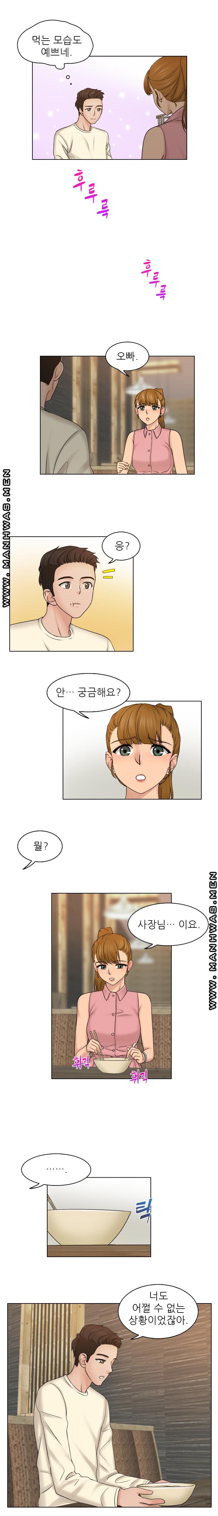 Girlfriend and Slave Raw Chapter 7 Page 7