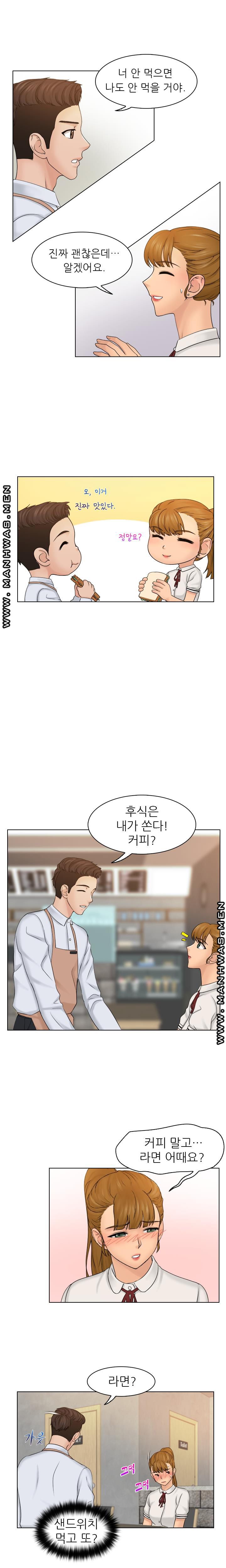 Girlfriend and Slave Raw Chapter 8 Page 10