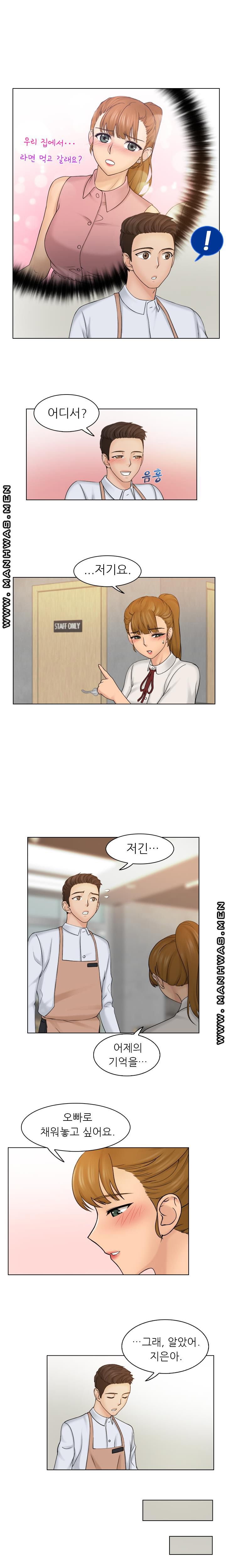 Girlfriend and Slave Raw Chapter 8 Page 11