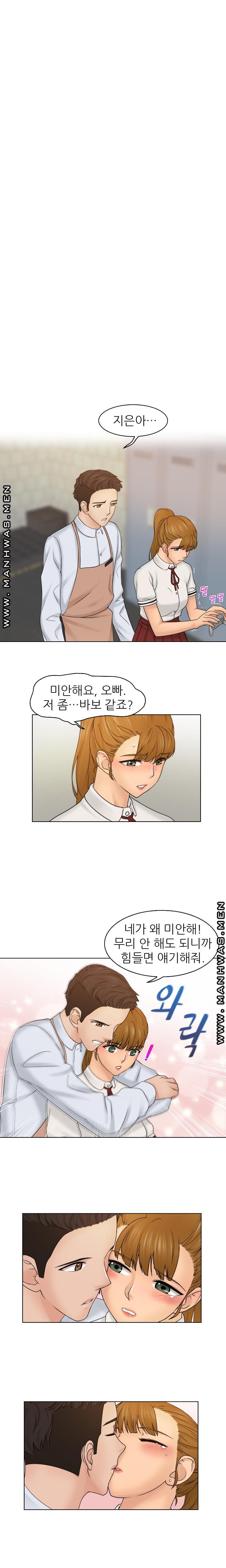 Girlfriend and Slave Raw Chapter 8 Page 12