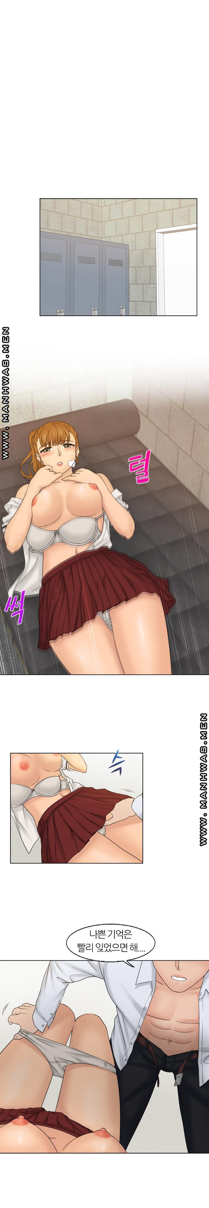 Girlfriend and Slave Raw Chapter 8 Page 13