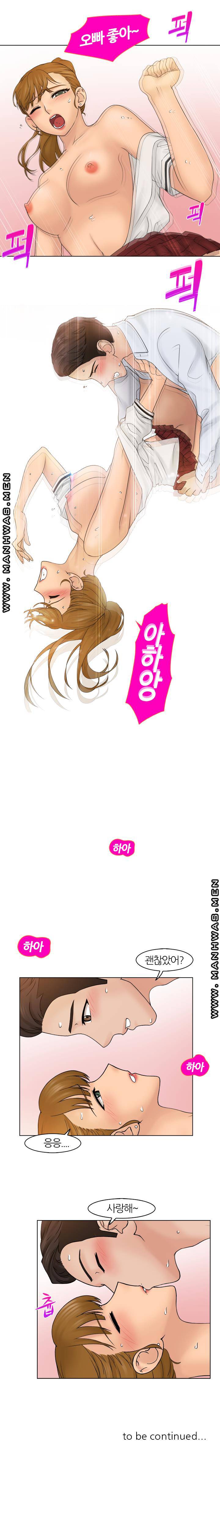 Girlfriend and Slave Raw Chapter 8 Page 15