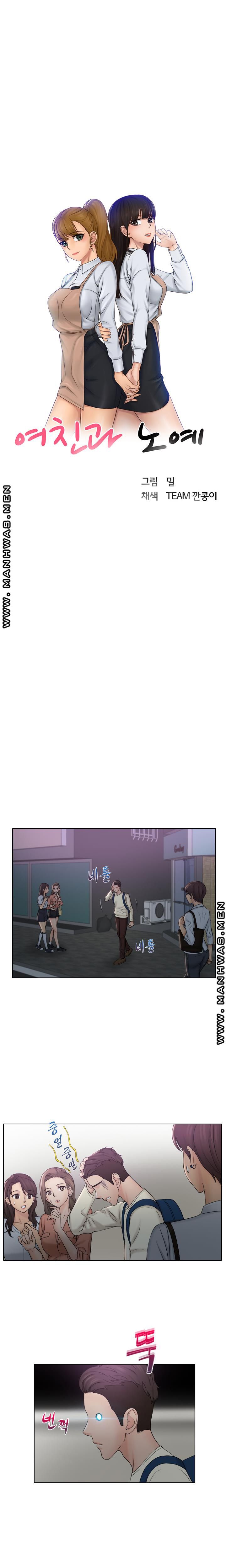 Girlfriend and Slave Raw Chapter 8 Page 2