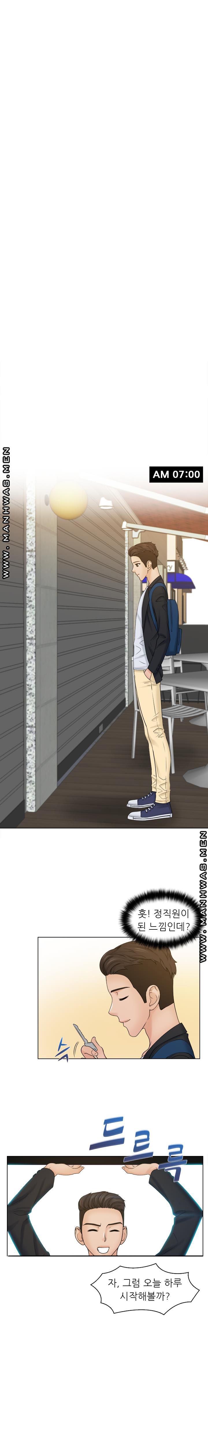 Girlfriend and Slave Raw Chapter 8 Page 6