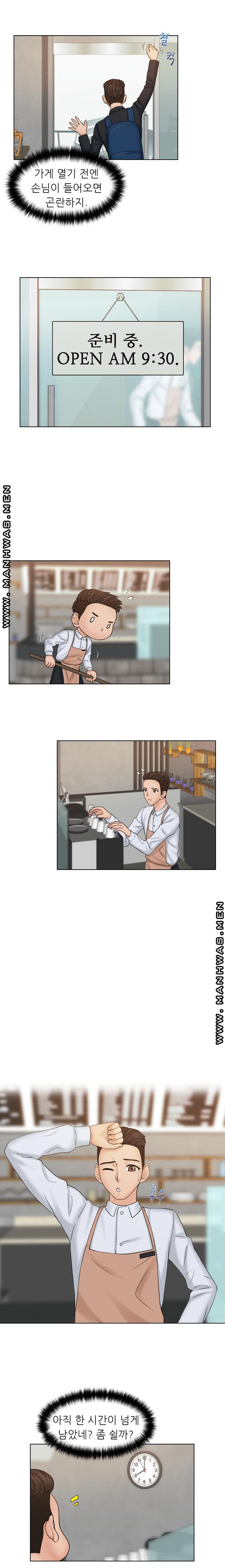 Girlfriend and Slave Raw Chapter 8 Page 7