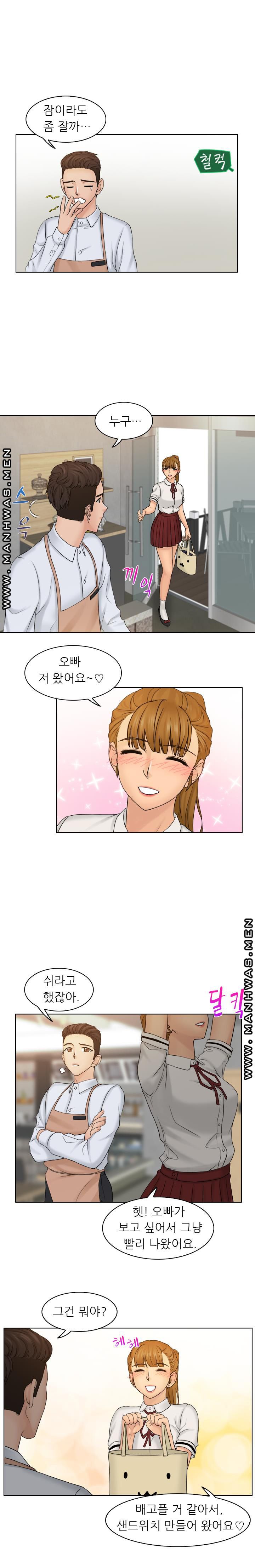 Girlfriend and Slave Raw Chapter 8 Page 8