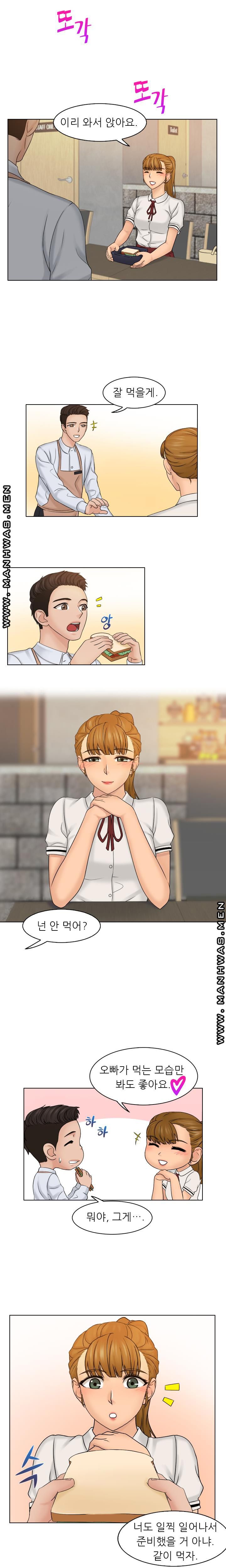 Girlfriend and Slave Raw Chapter 8 Page 9