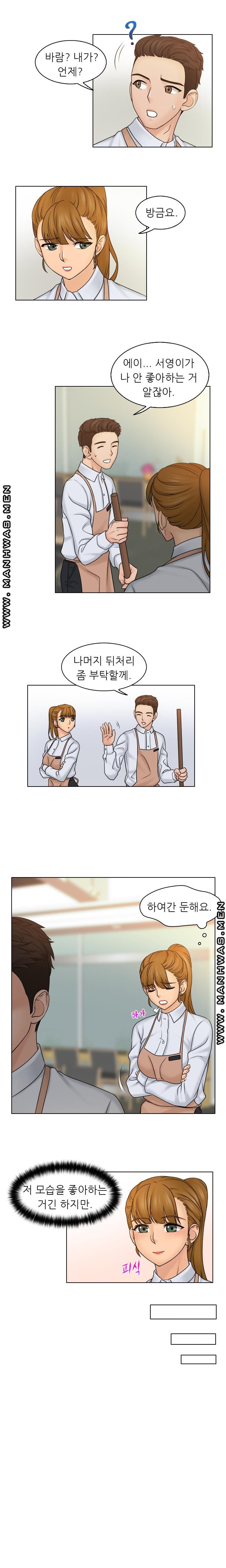 Girlfriend and Slave Raw Chapter 9 Page 12