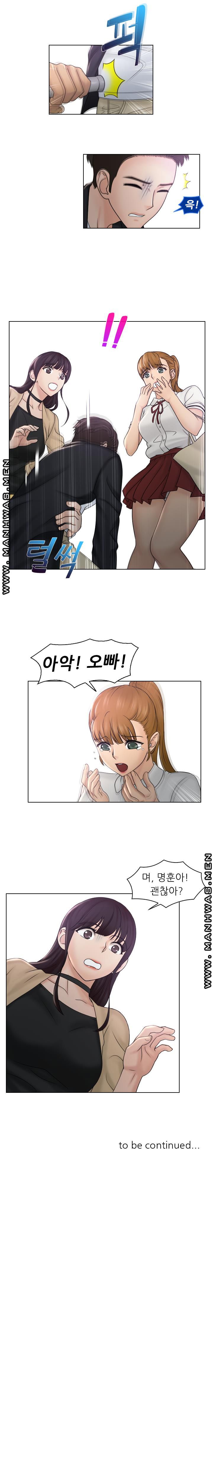 Girlfriend and Slave Raw Chapter 9 Page 14