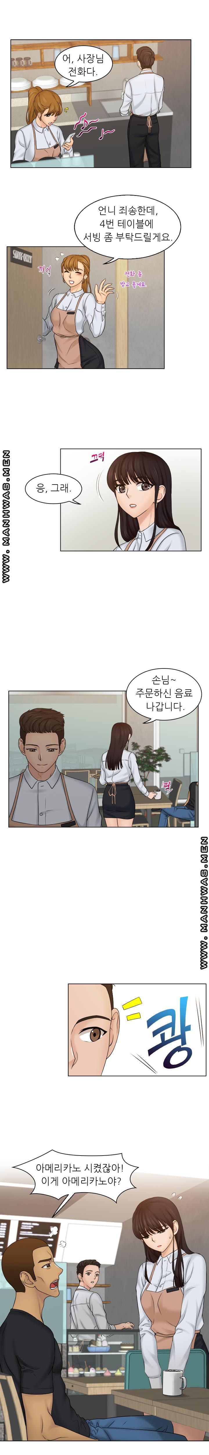 Girlfriend and Slave Raw Chapter 9 Page 3