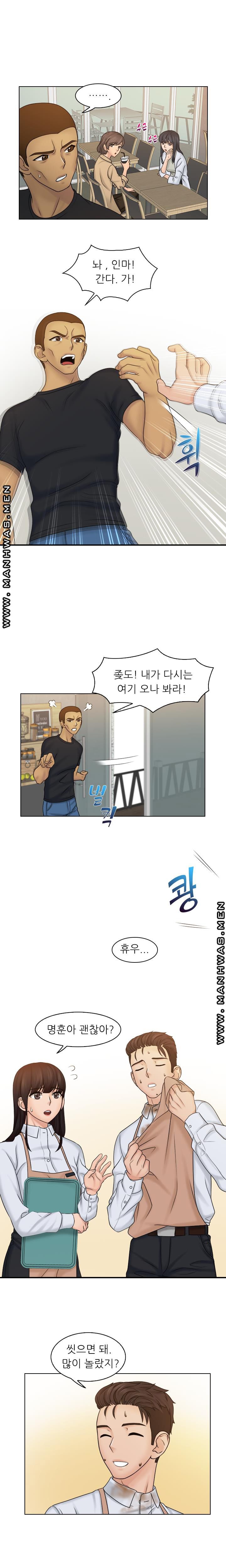 Girlfriend and Slave Raw Chapter 9 Page 9